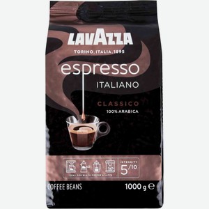 Кофе в зернах LavAzza Espresso Italiano, 1 кг