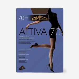 Omsa Attiva колготки 70 ден, в ассортименте (размеры 2-5)