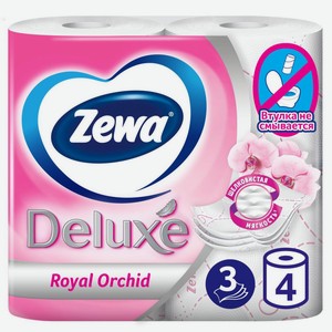Zewa Делюкс туалетная бумага 3-х слойная в ассортименте (4шт)