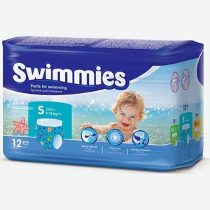 Погузники-трусики для плавания Swimmies S детские 7-13кг 12 шт. арт. 5411416022923