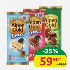 Шоколад Alpen Gold в ассортименте, 85/90 гр