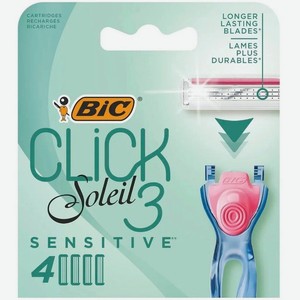 Bic Сменные Кассеты Click 3 Soleil Sensitive, 4 шт