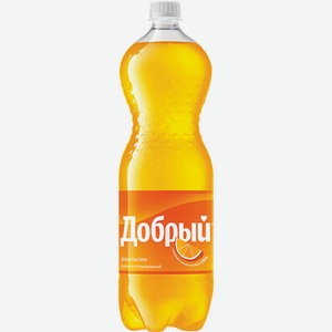 Напиток газированный б/алк.Добрый Апельсин 1,5 л /Россия/