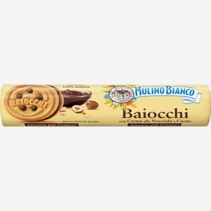 Печенье Mulino Bianco Байокки с какао и ореховым крем 168г