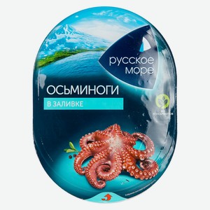 Мясо осьминога в заливке Русское море 180г