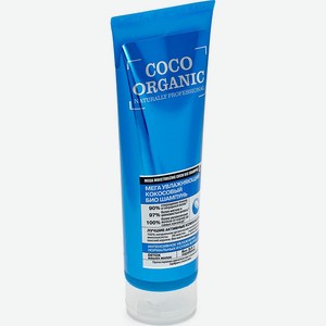 Бальзам для волос Organic Shop Professional био кокосовый, 250 мл