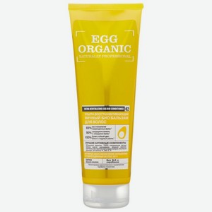 Био бальзам для волос Egg Organic naturally professional ультра восстанавливающий яичный, 250 мл