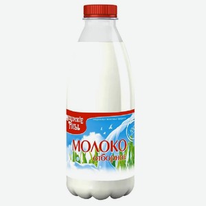 БЗМЖ Молоко пастеризованное Мещерские Росы 3,2% 1400мл