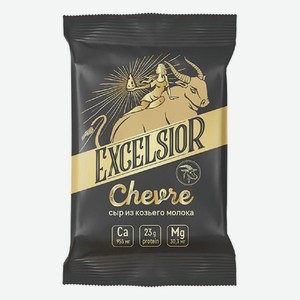 БЗМЖ Сыр из козьего молока Chevre Excelsior 50% кусок 180гр