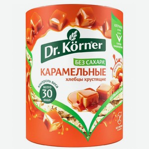 Хлебцы Dr.Korner кукурузно-рисовые карамельные 90гр