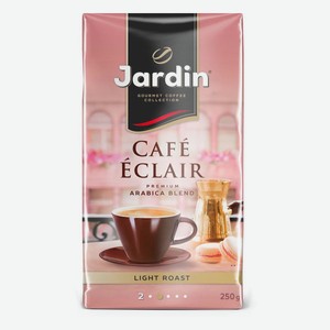 Кофе молотый Jardin Cafe Eclair, 250 г