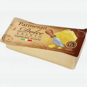 Сыр ДОЛЬЧЕ ГРАНТО пармезан, 40%, 200г