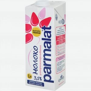 Молоко ПАРМАЛАТ ультрапастеризованное, 3.5%, 0.2л