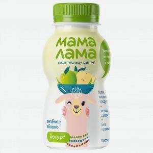 Йогурт МАМА ЛАМА питьевой с зеленым яблоком, 2.5%, 200г