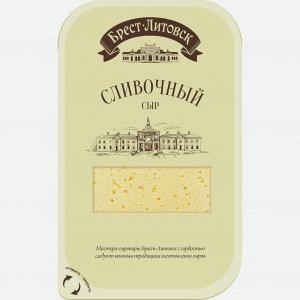 Сыр БРЕСТ-ЛИТОВСК сливочный, нарезка, 50%, 150г