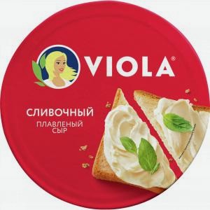 Сыр плавленый ВИОЛА сливочный 45%, 130г