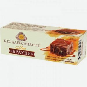 Бисквит шоколадный А.РОСТАГРОКОМПЛЕКС Брауни, с грецким орехом и карамелью, 26%, 40г
