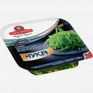 Салат из морских водорослей Чука САНТА БРЕМОР 150г