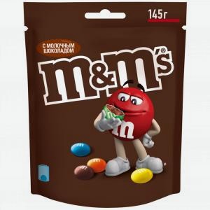 Драже M&Мs с молочным шоколадом, 145г