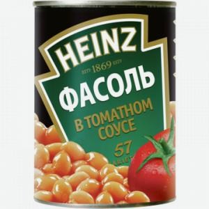 Фасоль ХАЙНЦ в томатном соусе, 415г