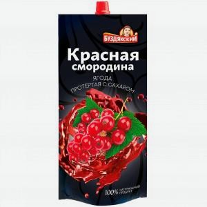 Красная смородина БУЗДЯКСКИЙ протертая с сахаром, дой-пак, 280г