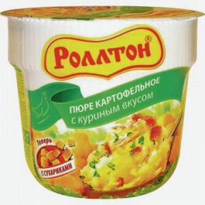Пюре картофельное РОЛЛТОН с куриным вкусом, 40г