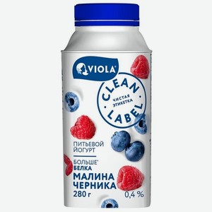 Йогурт питьевой Viola Clean Label с малиной и черникой 0,4% 280г, Россия