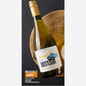 Вино Арести Рута Сур 13,5% 0,75л В Ассортименте (чили)