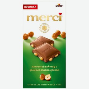 Шоколад Мерси Молочный С Цельным Лесным Орехом 100гр (шторк)