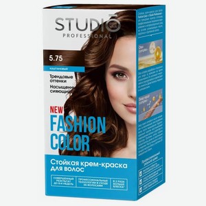 Studio Professional Краска для волос Fashion Color 5.75 Каштановый, 15 мл