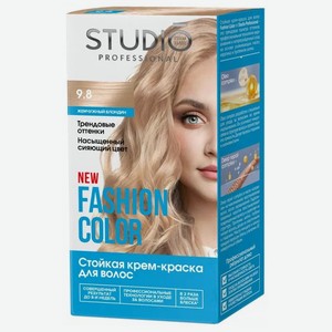 Studio Professional Краска для волос Fashion Color 9.8 Жемчужужный блондин, 15 мл