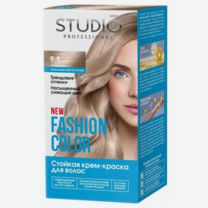 Studio Professional Краска для волос Fashion Color 9.1 Пепельный Светло - русый, 15 мл