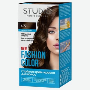 Studio Professional Краска для волос Fashion Color 4.77 Тёмный шоколад, 15 мл