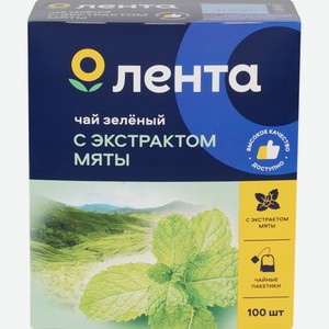 Чай зеленый ЛЕНТА с экстрактом мяты к/уп, Россия, 180 г
