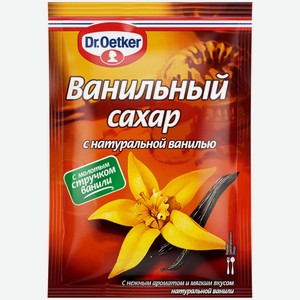 Сахар DR.BAKERS с натуральной ванилью, Россия, 15 г