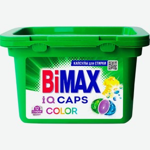 Капсулы для стирки BIMAX Color, Россия, 12 шт