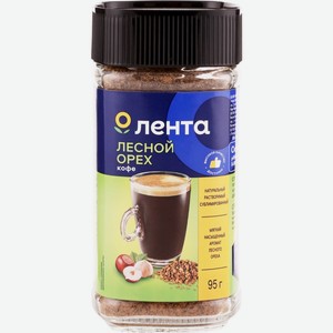 Кофе растворимый ЛЕНТА с аром. лесного ореха сублимированный ст/б, Россия, 95 г