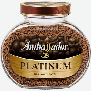Кофе растворимый AMBASSADOR Platinum ст/б, Россия, 95 г