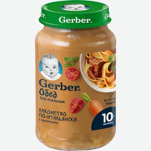 Детское питание пюре GERBER Овощи с фрикадельками из говядины с 12 мес, Финляндия, 190 г