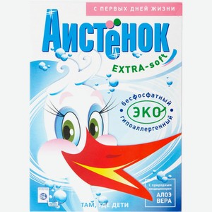 Стиральный порошок АИСТЕНОК Extra Soft, Россия, 400 г