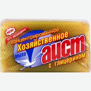 Хозяйственное мыло АИСТ С глицерином, Россия, 150 г