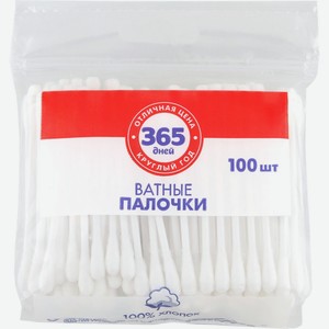 Палочки ватные 365 ДНЕЙ Пакет, Россия, 100 шт