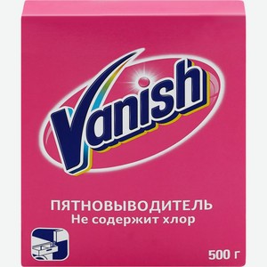 Пятновыводитель VANISH порошкообр., Россия, 500 г