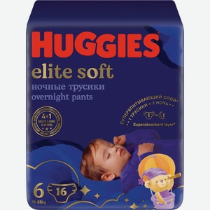 Подгузники-трусики HUGGIES Elite Soft ночные 6 15-25кг, Россия, 16 шт