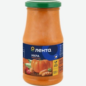 Икра ЛЕНТА овощная, Россия, 550 г
