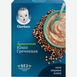 Д/п каша GERBER б/молочная гречневая с 4 мес, Россия, 180 г