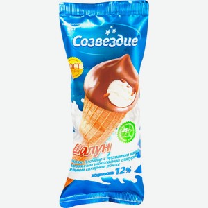 Мороженое СОЗВЕЗДИЕ Шалун сахарный рожок с шоколадной глазурью без змж, Россия, 60 г