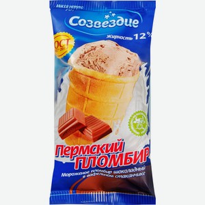Мороженое СОЗВЕЗДИЕ пломбир шоколадный ваф/стак без змж, Россия, 70 г