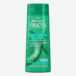 Укрепляющий шампунь для волос Кокосовый баланс Fructis: Шампунь 400мл
