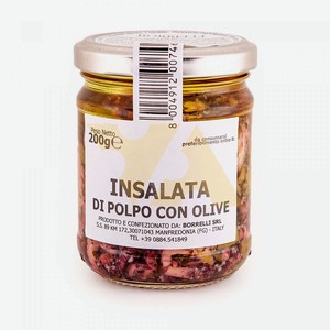 Закуска осьминоги с оливками в подсолнечном масле BORRELLI 0. 0,2 кг